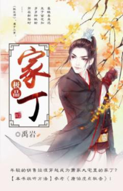 推动全社会关注急救!南京市急救中心举办“120急救开放日”活动